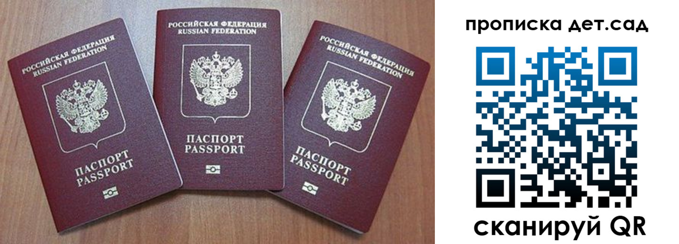 регистрация в Шали
